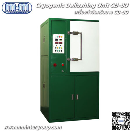Cryogenic Deflashing Unit CB-30 – เครื่องกำจัดครีบยาง