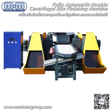 Fully Automatic Double Centrifugal Disc Finishing Machine – เครื่องขัดดับเบิ้ลจานหมุนเหวี่ยงหนีศูนย์กลางแบบระบบอัตโนมัติ