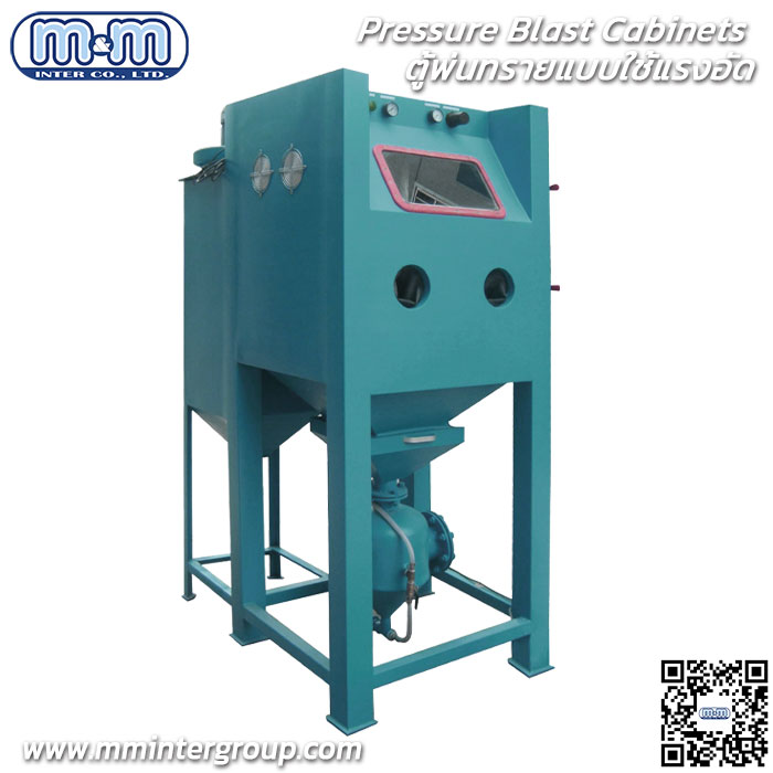 Pressure Blast Cabinets – ตู้พ่นทรายแบบใช้แรงอัด