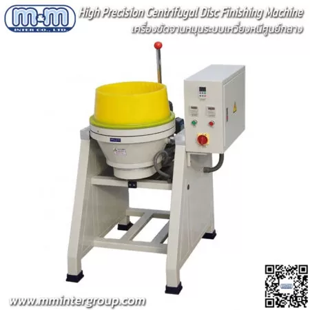 High Precision Centrifugal Disc Finishing Machine – เครื่องขัดจานหมุนระบบเหวี่ยงหนีศูนย์กลาง