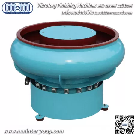 Vibratory Finishing Machines with curved wall bowl – เครื่องเขย่าถังโค้ง